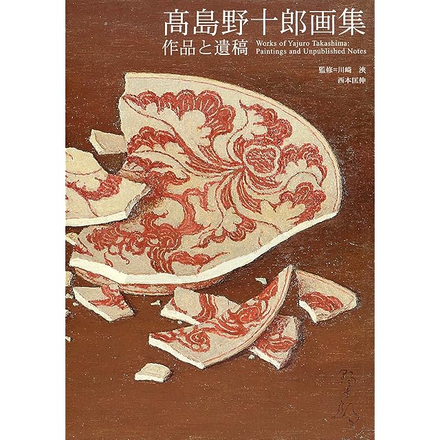 古本】細川家伝来 蒔絵 漆藝 ( Hosokawa family tradition, Makie