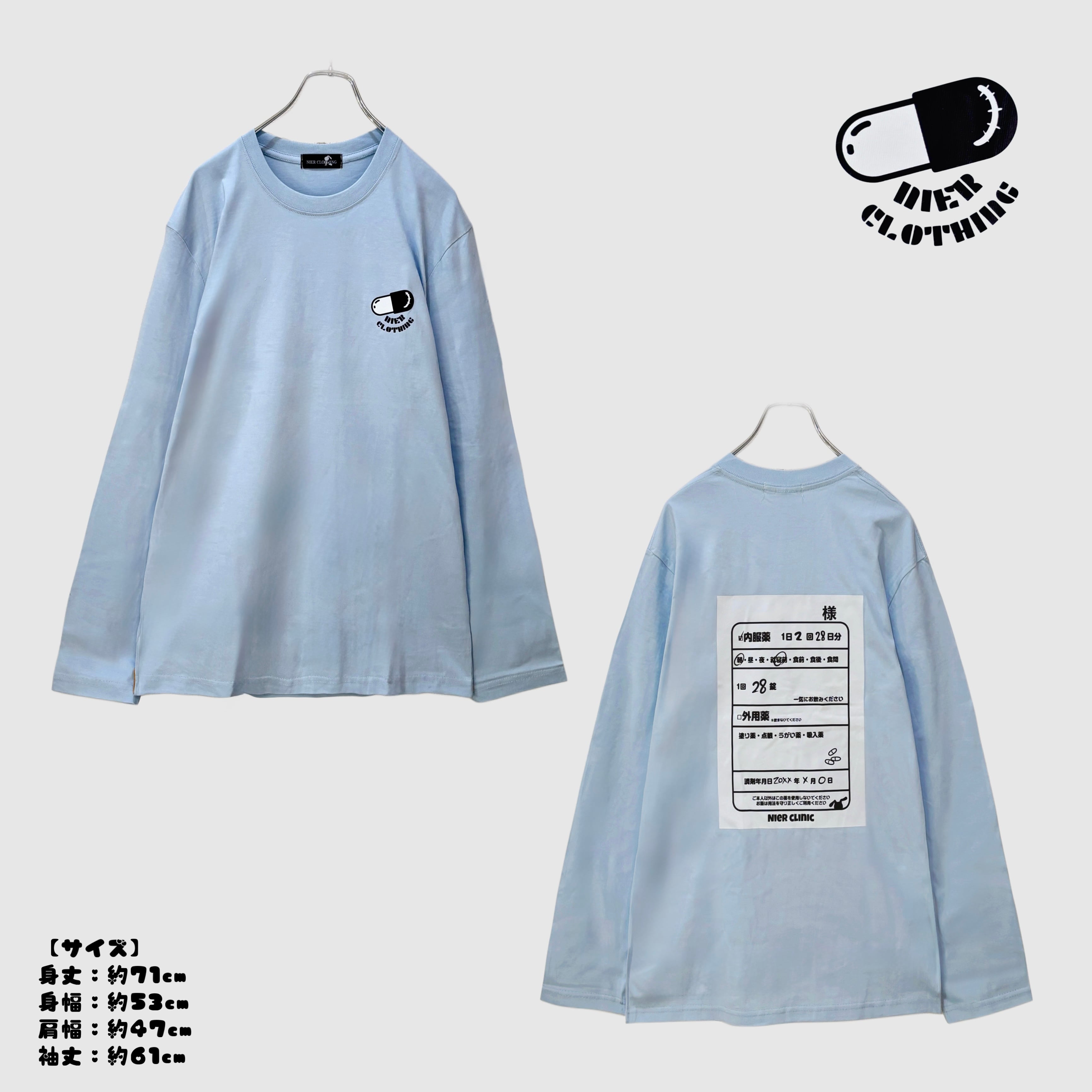 ちぃにぃ様専用 ジップアップシャツ 【公式通販】