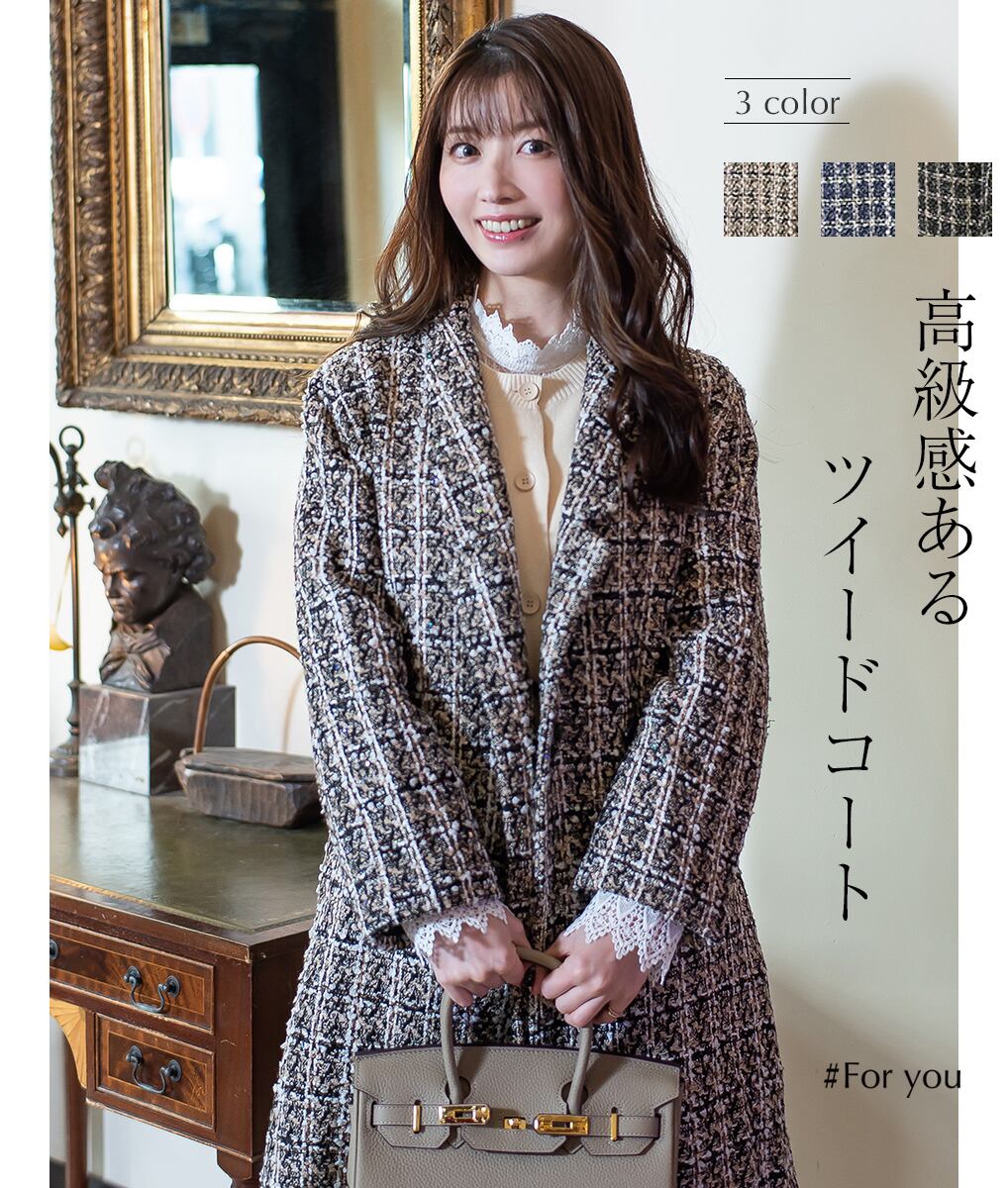 高見えツイードコート_g0031910127