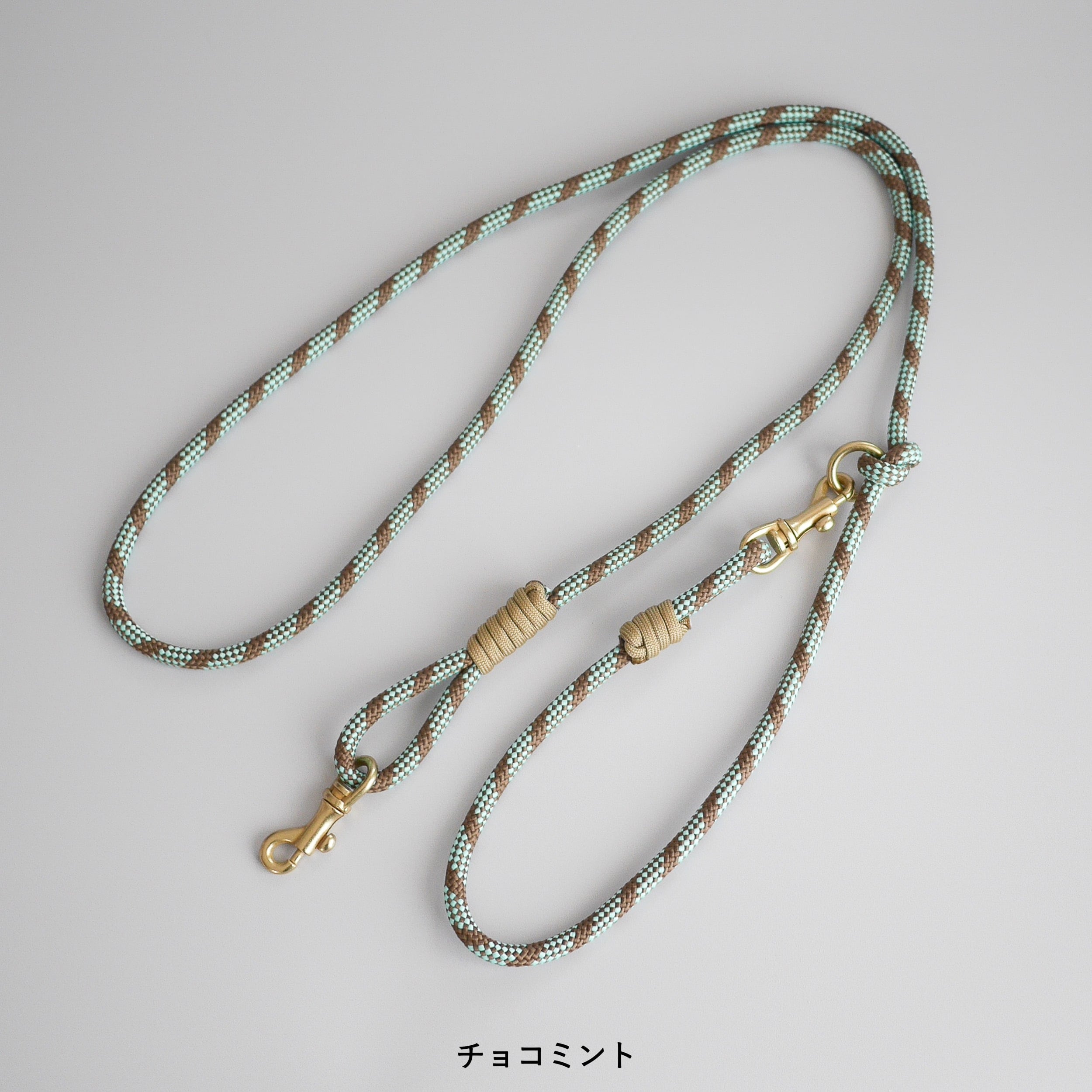 ドッグリード│チョコミント | ADRIA DESIGN
