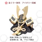 №R0862 金ミラー鉢 黒桜　アイボリー縅兜 収納　ライトオーク風立ち桜 白 thumbnail 3