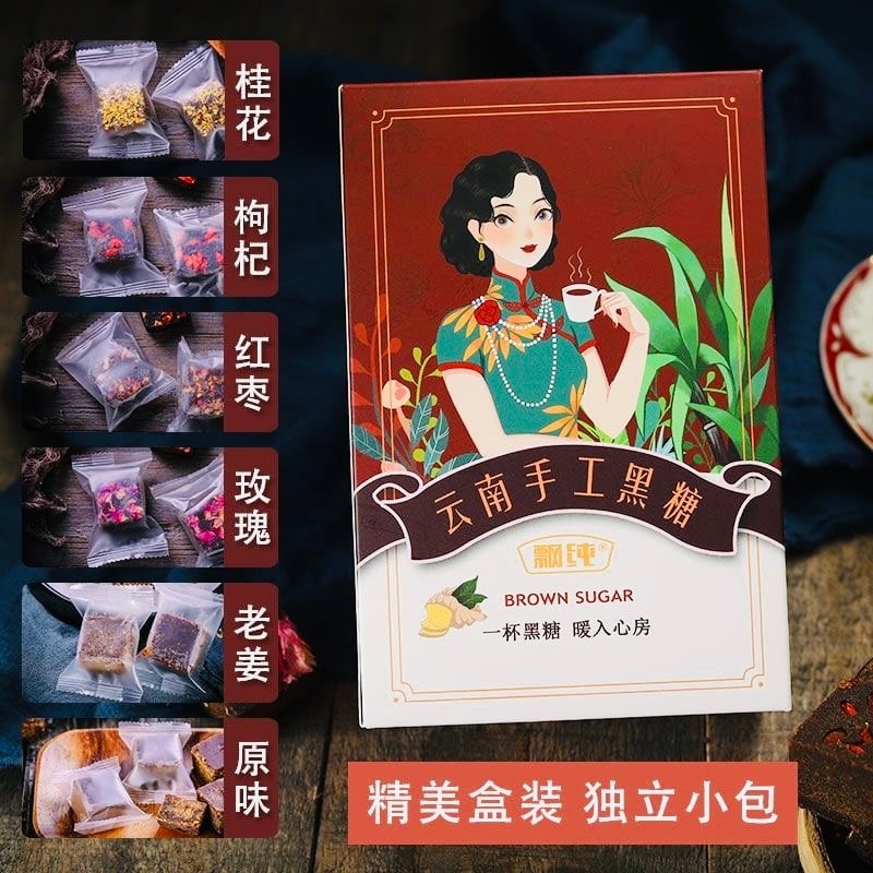 雲南特産】雲南古法黒糖 16個/箱 | 五福茶荘