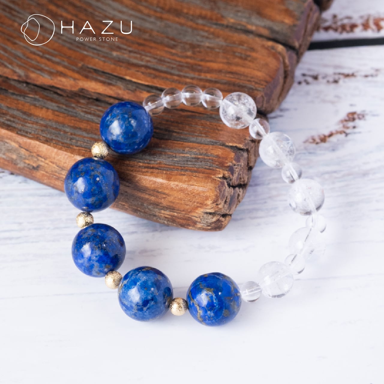 天然石HAZU
