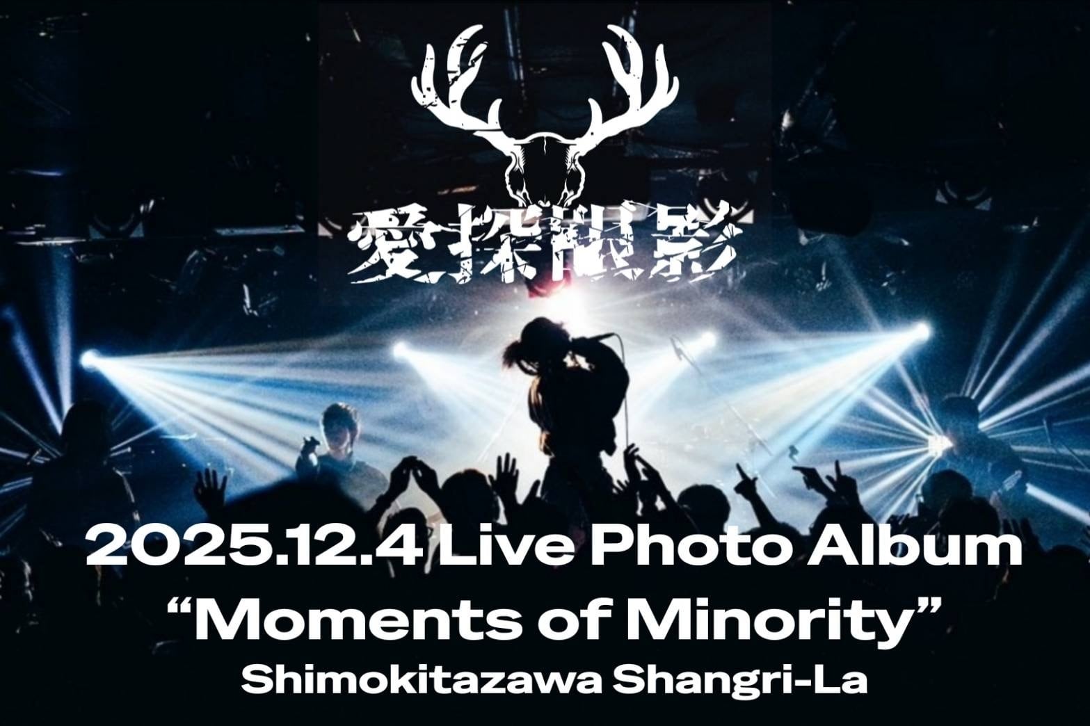 クマ（愛探眼影、exリムキャット） / thee Extreme Maniacs ALL ITEM | 愛探眼影すとあ