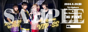 5/26(日)下北沢シャングリラ Tri-Sphere 6thワンマンライブ「Hi FiVE」VIP-SSチケット