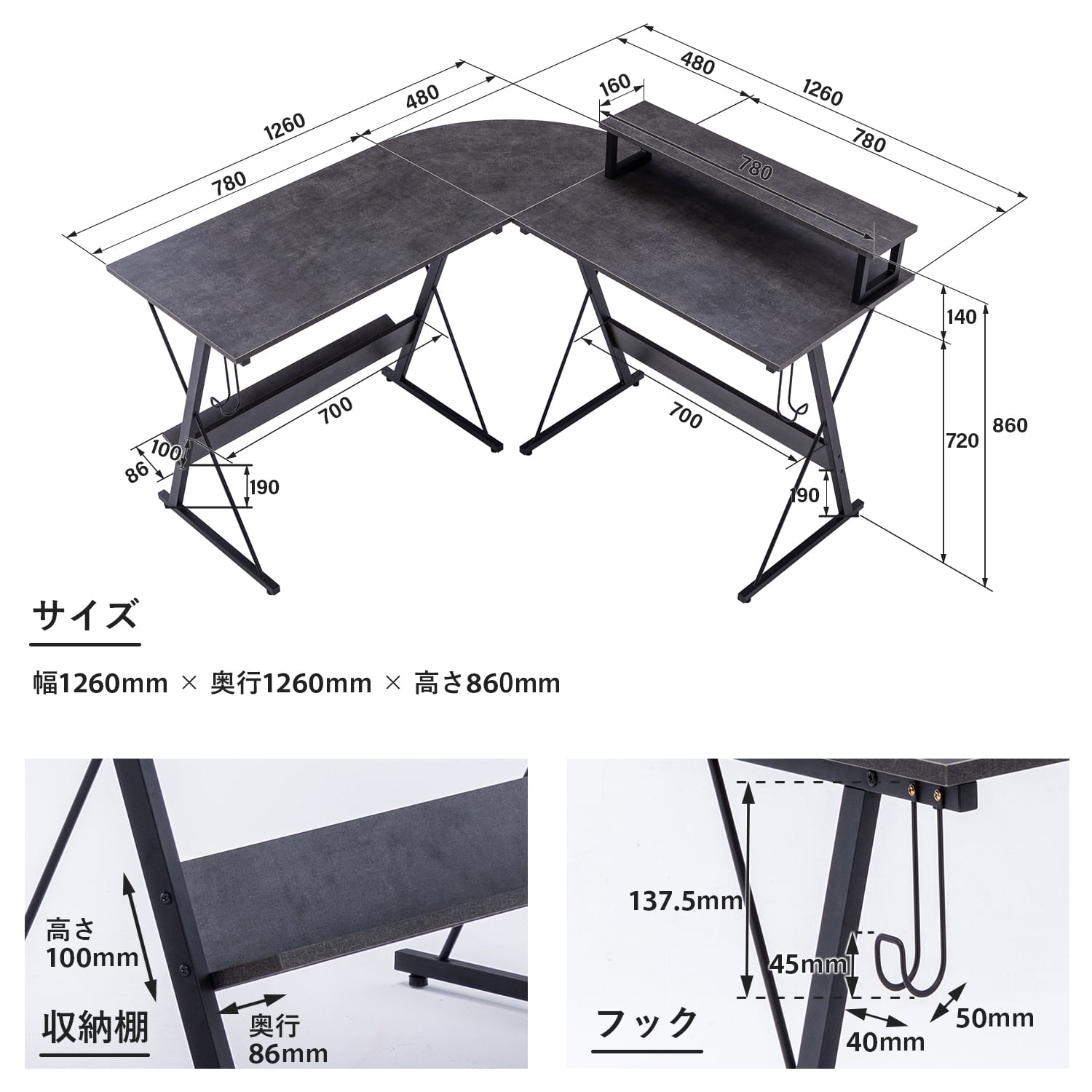 SYALEN L字デスク パソコンデスク テレワークデスク 幅126 高さ72cm オフィスデスク PCデスク デスク L字型 コーナーデスク  モニターアーム取付対応 ナチュラルウォルナット/白 ブラックストーン/黒 SLDK-02 SYALEN