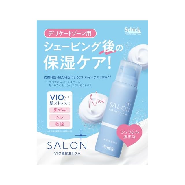 Schick(シック) サロンプラス V.I.O 濃密泡セラム vio デリケート