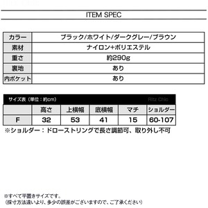 チェック柄 ショルダーバッグ レディース メンズ A4 大容量 軽量 ドローストリング ギャザー バッグ ワンショルダー 肩掛け 調節可能 サイドポケット 韓国風 ユニセックス 通勤 通学 カジュアル [LS-CGB045]