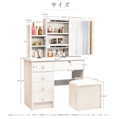 Tiktop【1000円クーポン付き】 ドレッサー コンパクト 10段階明るさ調整可能 3色LED 化粧台 女優ミラー おしゃれ テーブル 大容量収納 新型【d004】