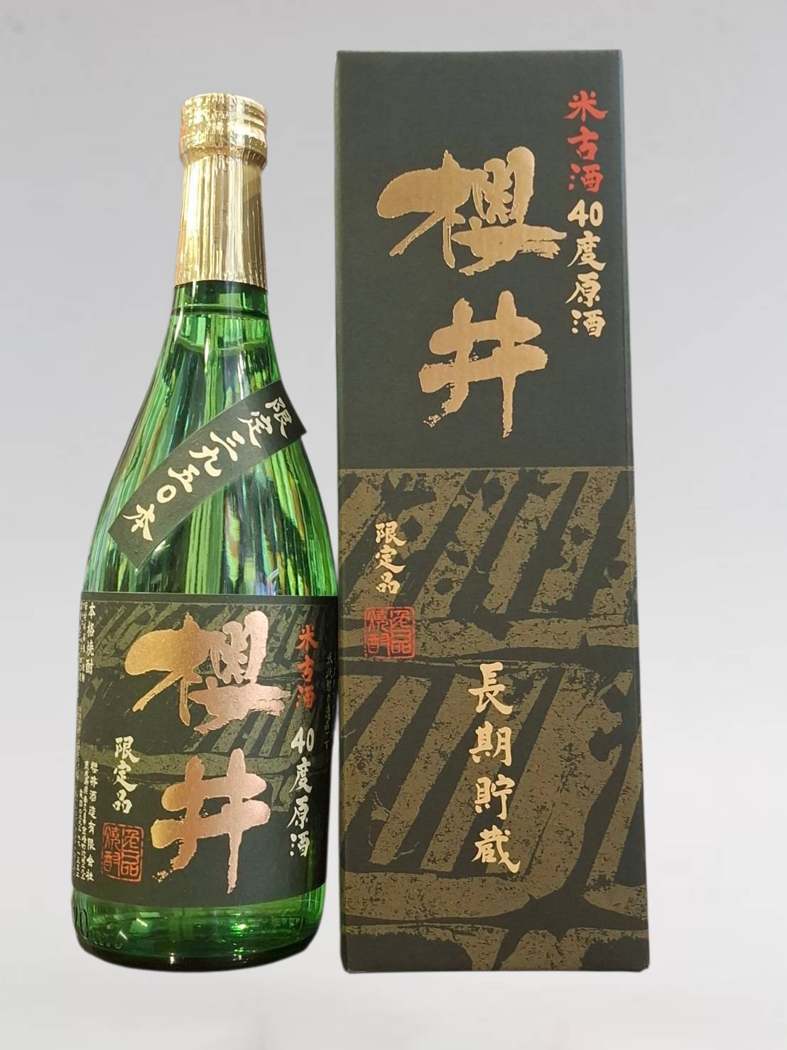 ゴトジン ザ・カカオ GOTOGIN the cacao 【ギフトbox入り】 500ml 47度