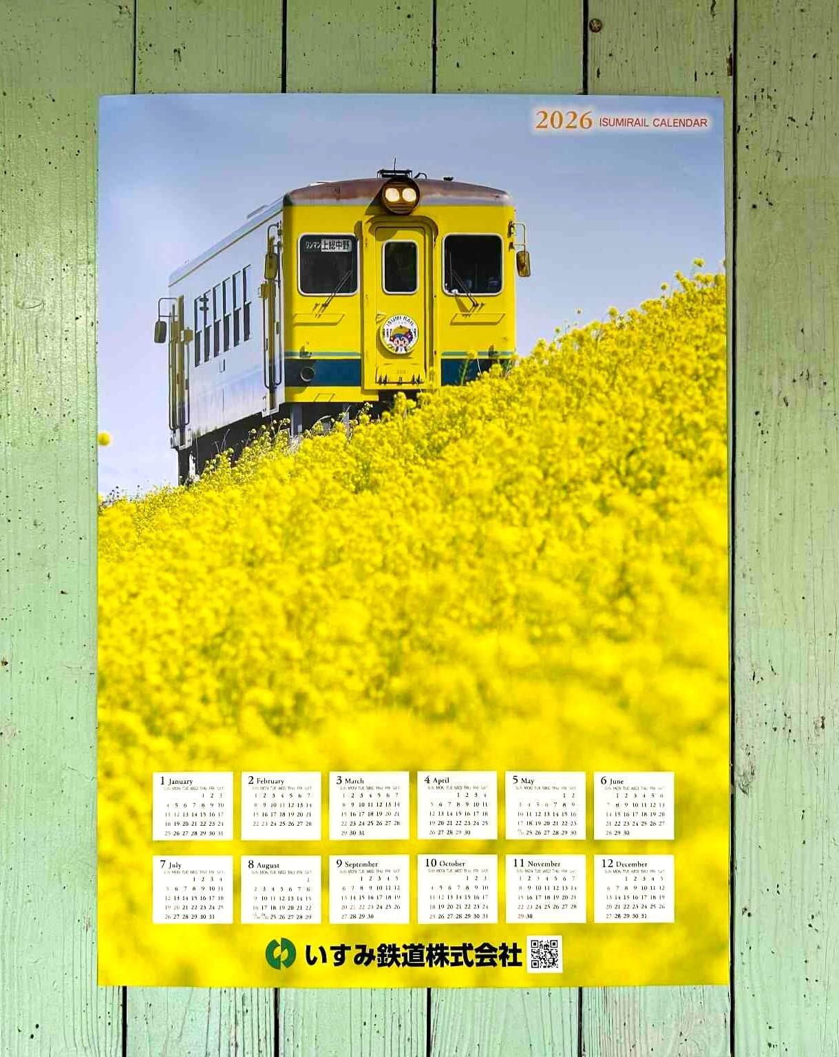 いすみ鉄道オンラインストア