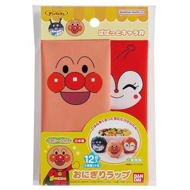 それいけ！アンパンマンおにぎりラップ26(6109746)