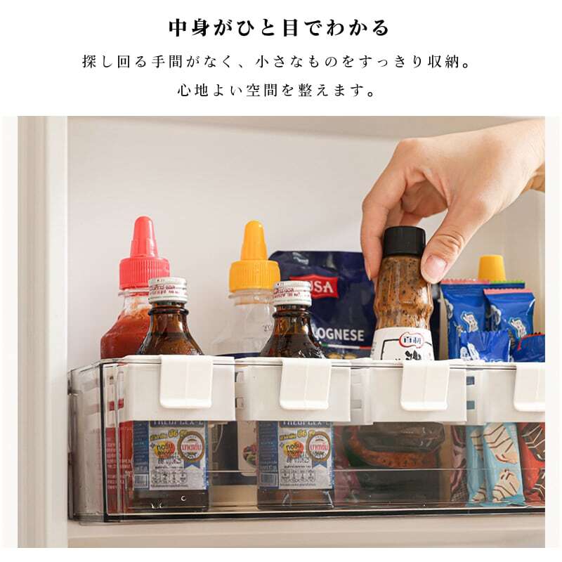 HY 295 . 冷蔵庫 伸縮収納ボックス 棚下 隙間 有効活用 調味料 小瓶