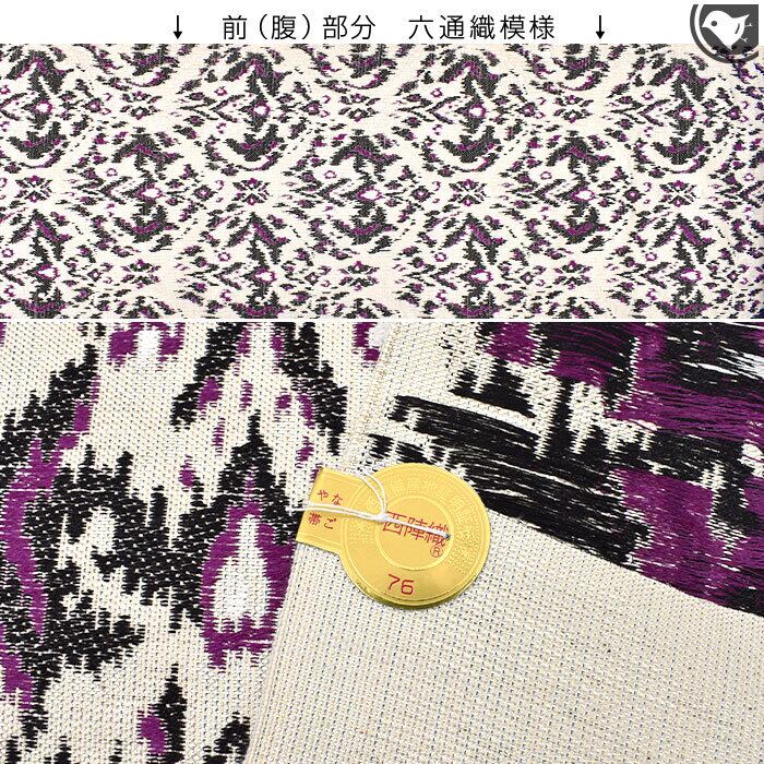 新品 未仕立て品】 鹿子井山田謹製 よく 高級袋帯 西陣織 《お仕立て代