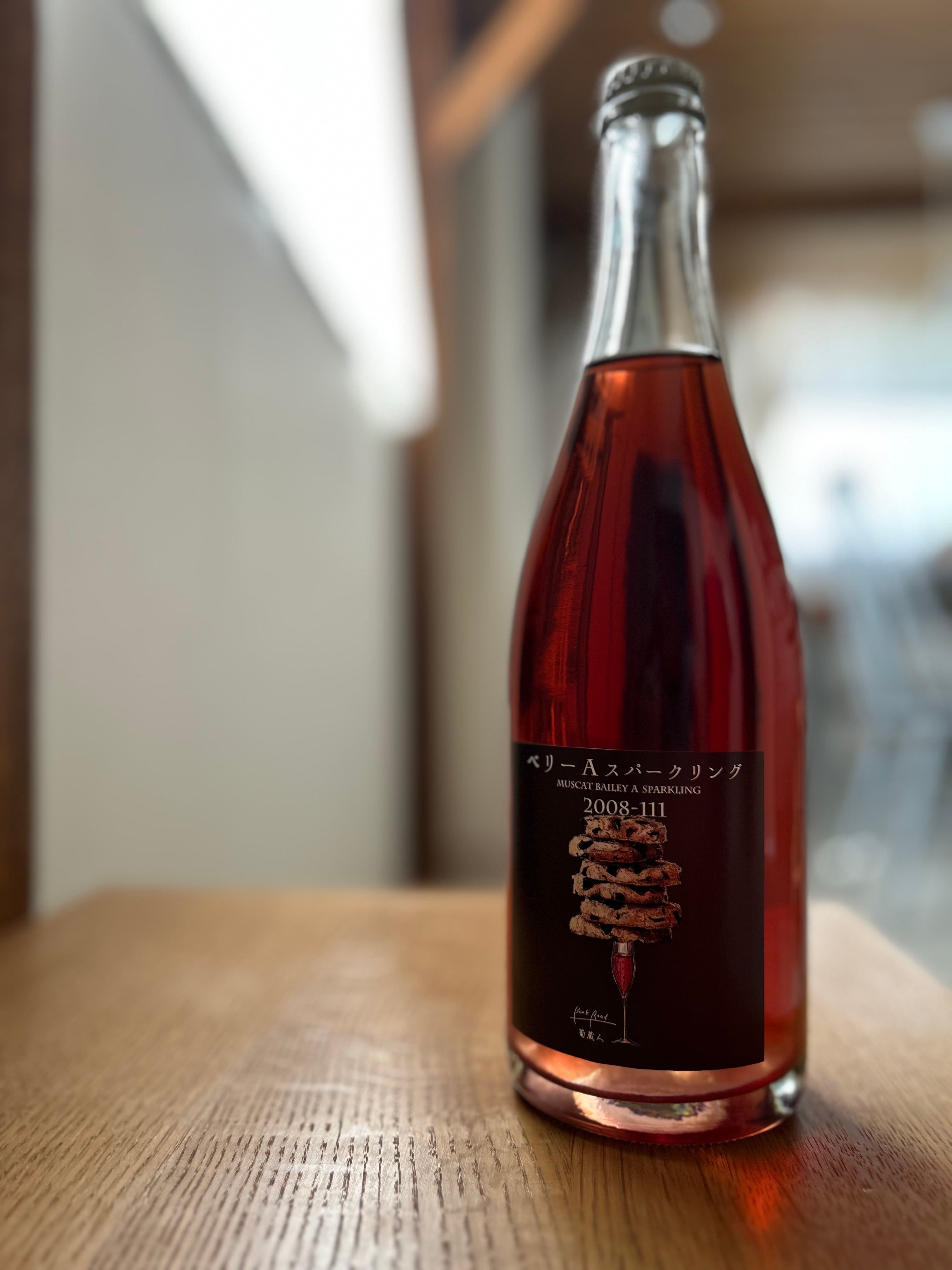 NEW！！】ベリーAスパークリング2024 | bookroad