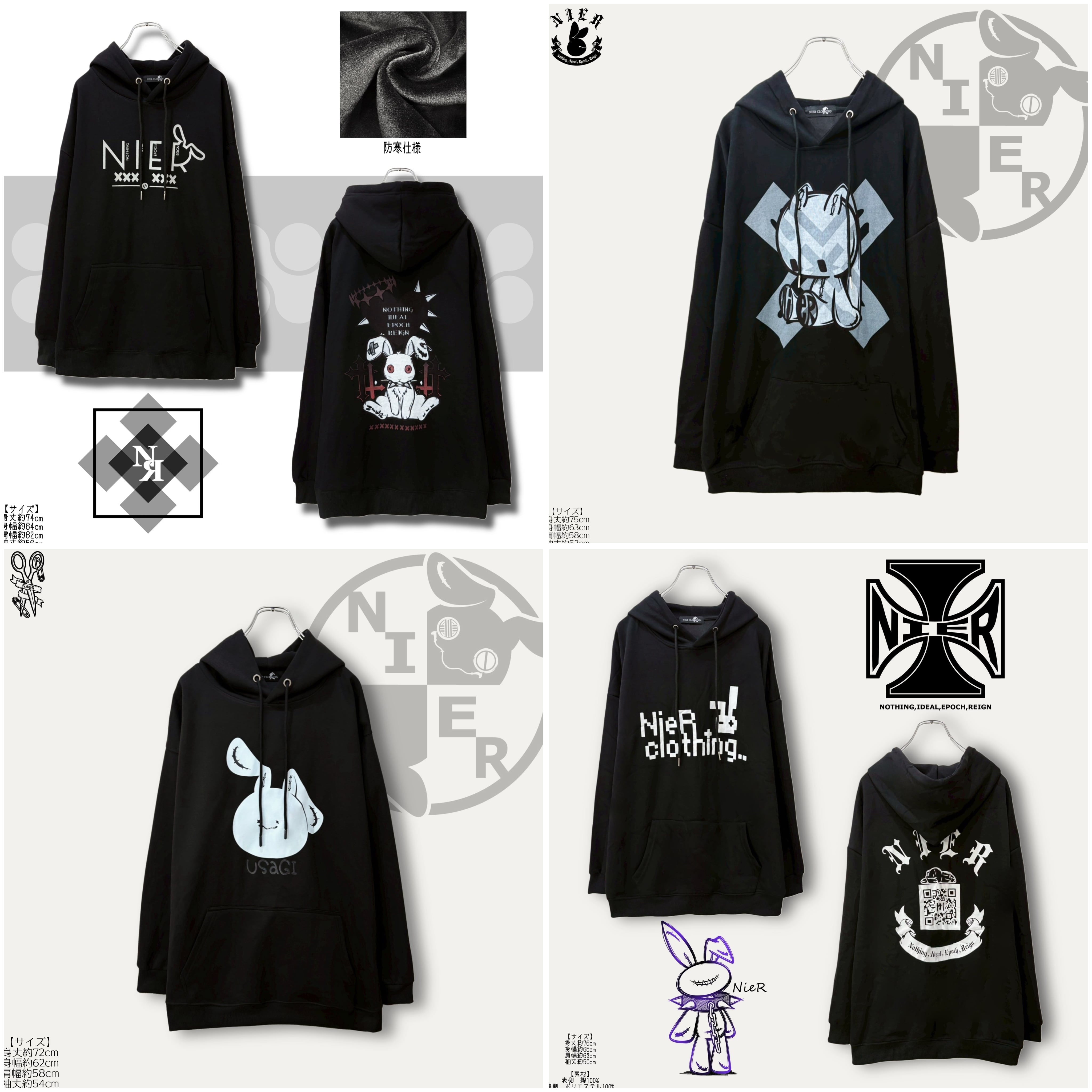 NieR Clothing グッズ　大量まとめ売り Box | NIER CLOTHING
