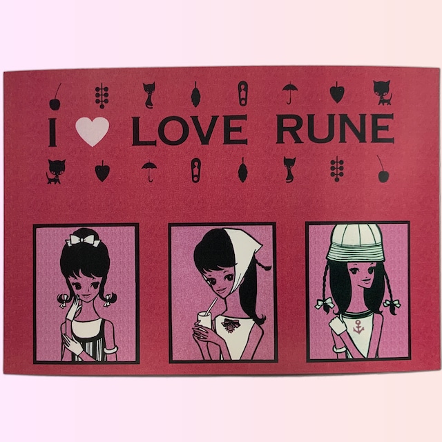 ポストカード　I LOVE RUNE