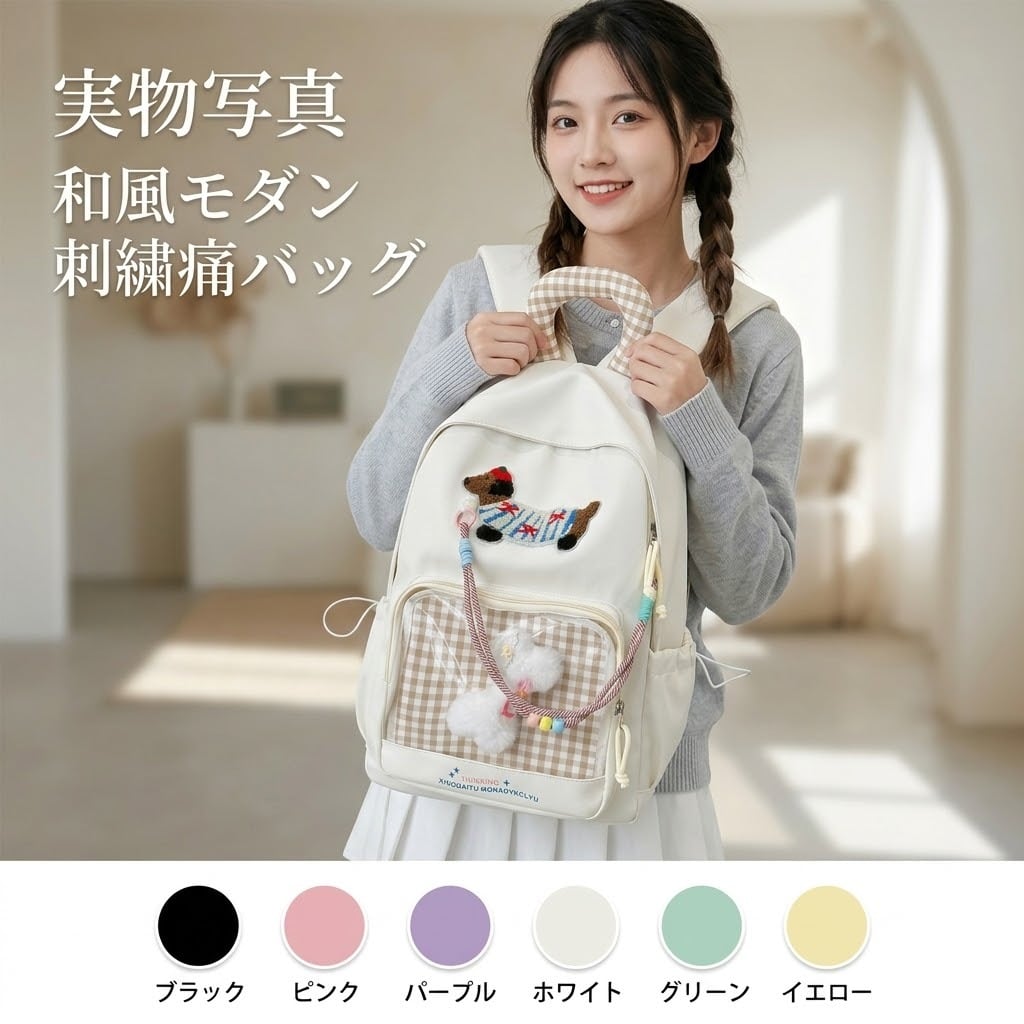ぴちょんくんリュック 飛行機型 Ridaz BP ライダースバックパック（リュックサック