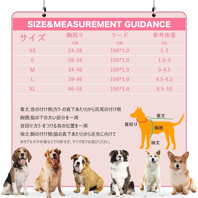 KUVEELA PET ペット用ハーネス＆リードセット 犬 ハーネス 犬のリード ドッグウエア 胴輪 調節可能 お散歩 お外出 着脱簡単 小型犬 中型犬 大型犬（イエロー M）