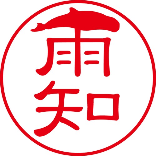 雨知 - フォーマル（商品コード：00860）