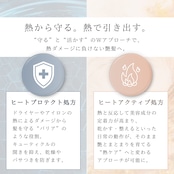 コラボクーポンあり❄︎3セット❄︎オーディショングロッシーヘアミスト