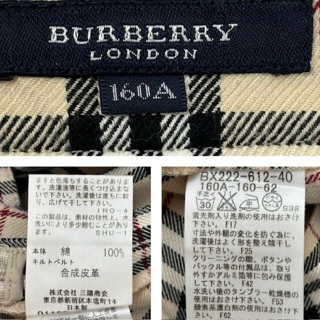 中古 バーバリーロンドン BURBEERY LONDON 巻きスカート プリーツスカート ノバチェック ガールズ サイズ 160A |  古着リユース工房inotori