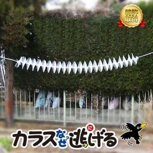 カラスなぜ逃げる? 強力タイプ お得な5個セット撃退率95％以上 カラス撃退 カラス対策 カラスよけ カラス除け からす 対策 グッズ 烏 からす カラス 忌避 駆除 車 鳥 糞 よけ カラス 撃退グッズ ゴミ置き場 鳥よけ ゴミ カラスよけ カラス 撃退 ベランダ ボックス