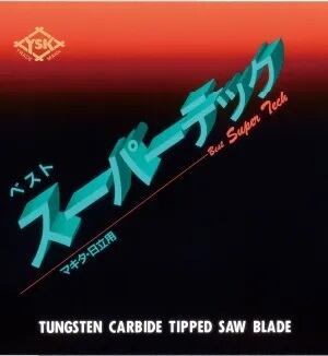 スーパーテック 405×3.0×120ｐ 【アルミ用】チップソー YSK工業 | YSK