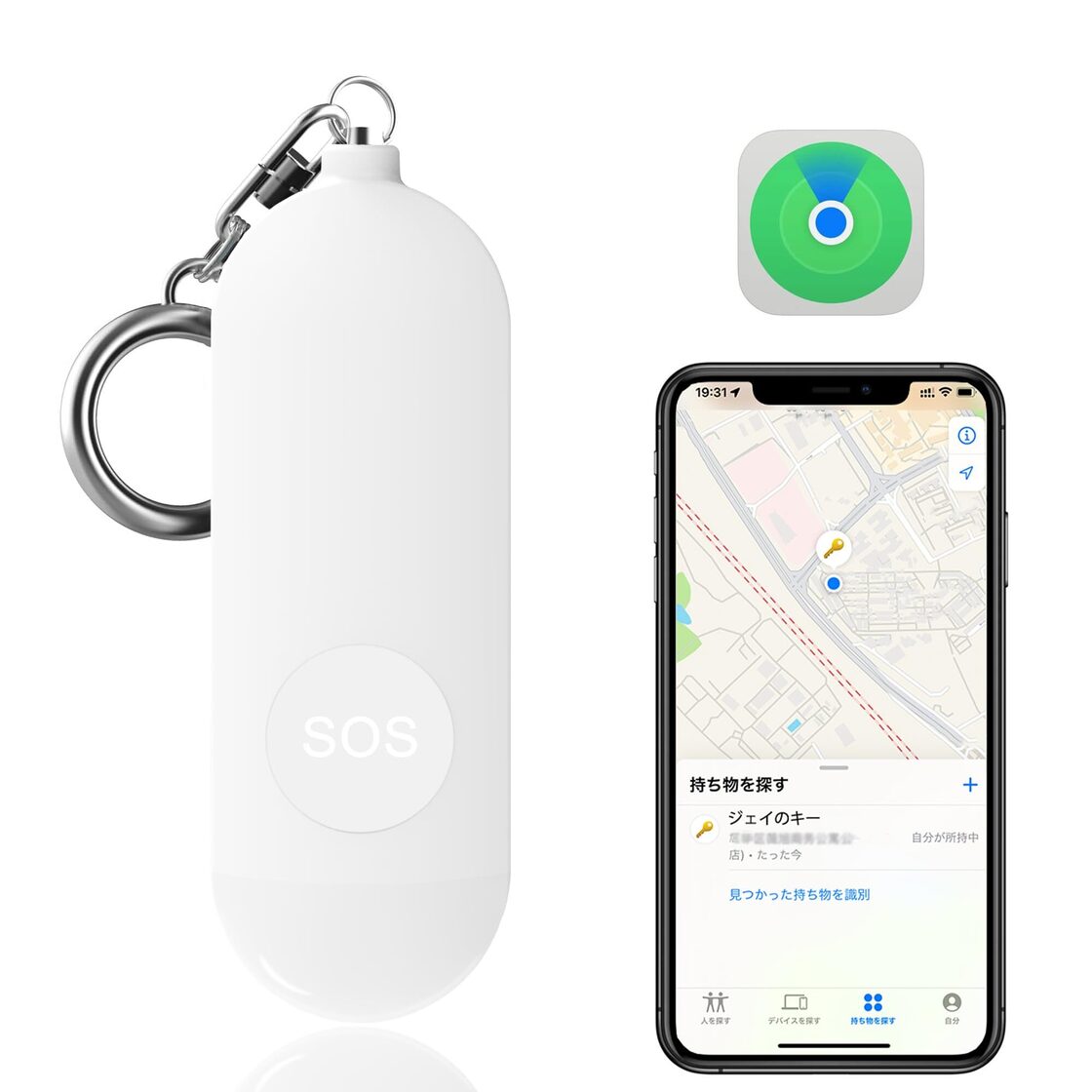 gps 付き 防犯 ブザー(02)