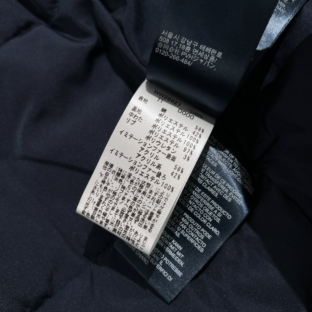 TOMMY HILFIGER トミーヒルフィガー モッズ コート 中綿 ジャケット サイズ M /ネイビー/ミリタリー/レディース