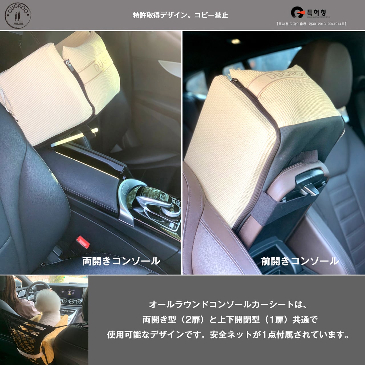 All Round Console Box Car Seat -M Size【Baby Pink】/ Dugroo / 日本