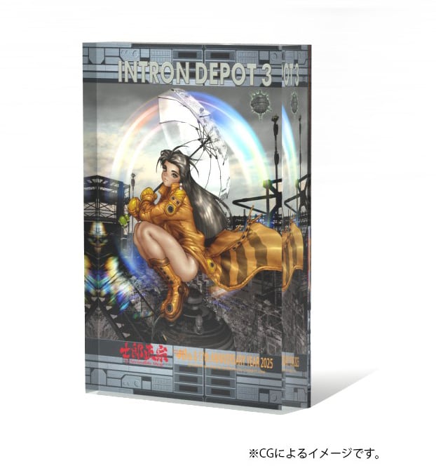 【士郎正宗】INTRON エンボス加工ランチボックス【ポストカード付】 士郎正宗】INTRON DEPOTエンボス加工ランチボックス【ポストカード付】