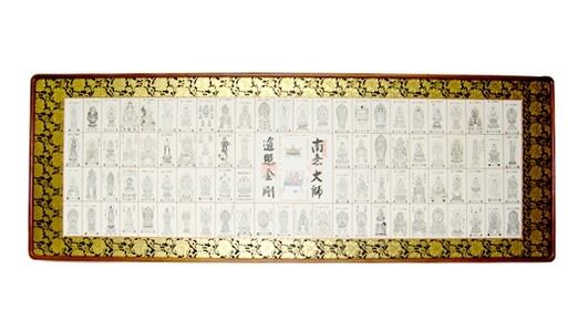 額縁四国８８箇所 額縁四国88箇所 額縁四国88箇所