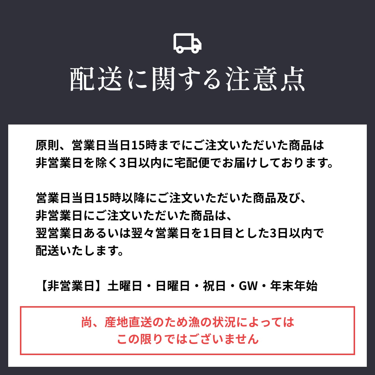 4枚の画像目