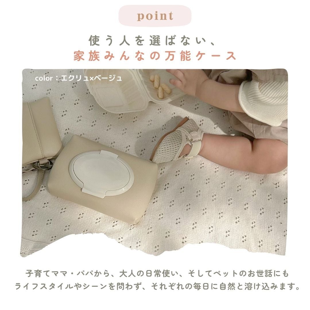 ウェットティッシュケース】 | tonto