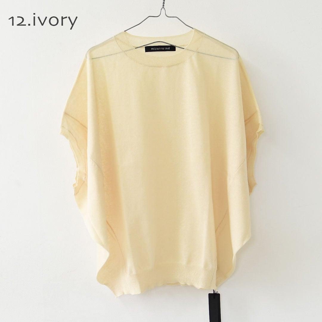 mizuiro ind [ミズイロ インド] sheer wide cocoon P/O・wide cocoon