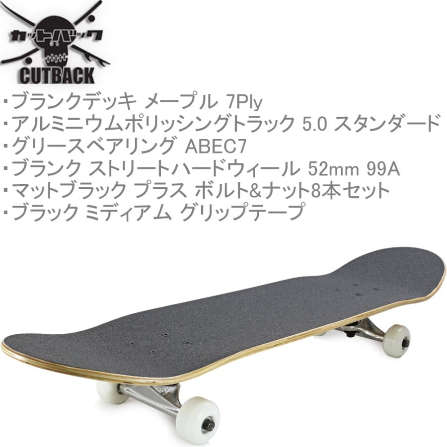 スケートボードスケボースケートコンプリートトイマシーン スケートボードスケボースケートコンプリートトイマシーン
