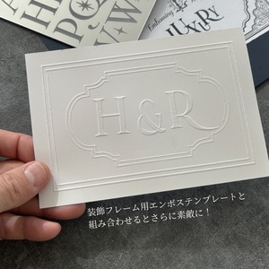 エンボステンプレート// LUXURY（なぞるだけで文字が浮き上がる新ツール）