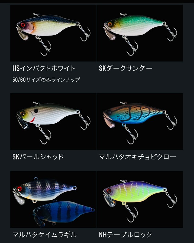 ジャッカルtn60 トリゴン Jackall Tn60 Trigon ルアーショップ遠藤商店