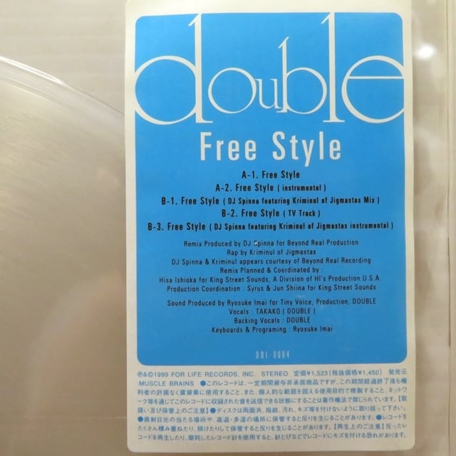 Double / Free Style [DBL-0004] - 画像2