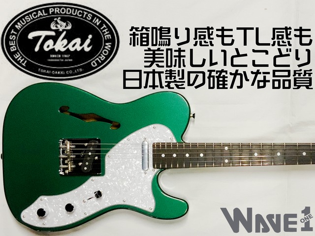 Tokai】ATE-101 THIN SGM(Sherwood Green Metallic） | WAVE1 -Musical