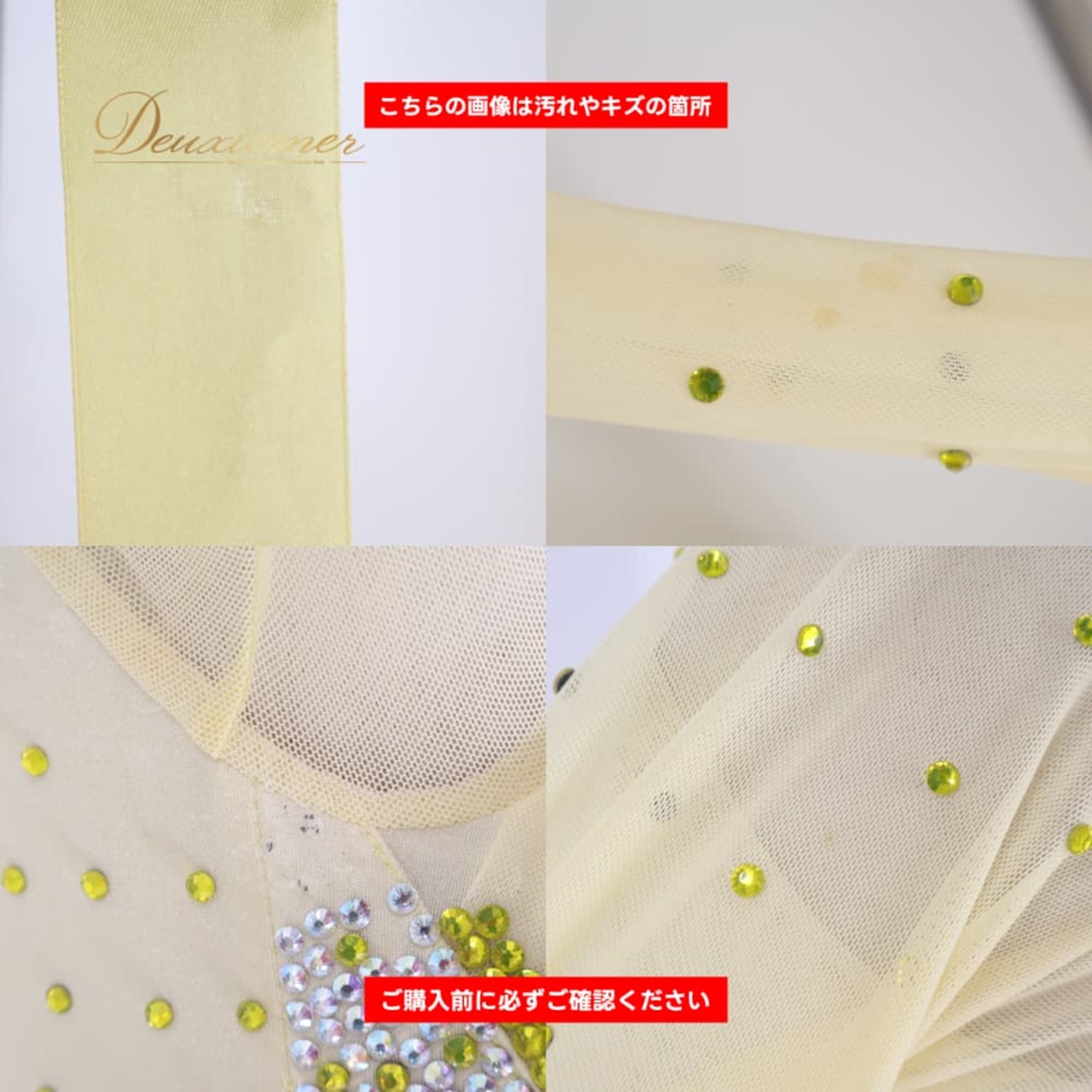 社交ダンス 衣装 Wish plus ウィッシュプラス ドレス ワンピース スタンダード イエロー系 黄色 レモン プリーツ デモ 競技 ダンス パーティ 発表会 明るい レディース 綺麗 かわいい 豪華 ダンス衣装 舞台衣装 フォーマル 華やか