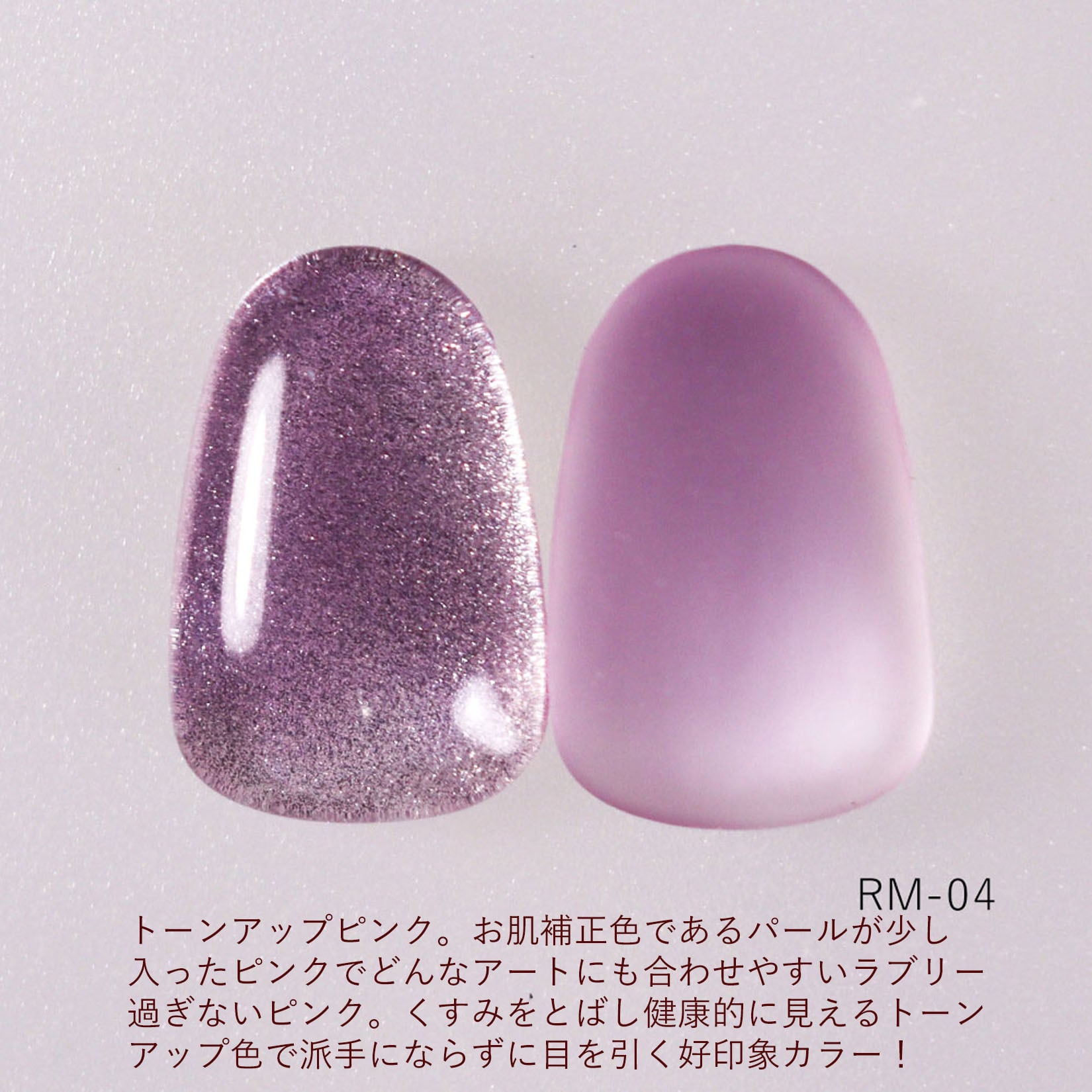 ネイルジェル〜マグネットキラキラ28色 マグネットジェル ジェルネイルセット マグネット カラージェル