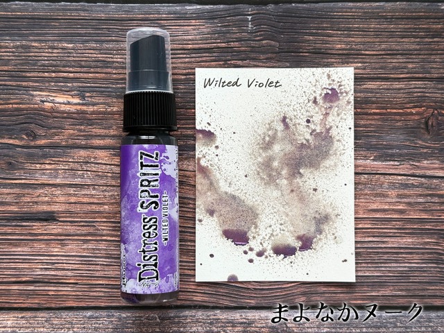 Tim Holtz　ディストレススプリッツ（Wilted Violet）　Distress Spritz TDU86574【Tim Holtz（ティムホルツ）-Ranger】[TH-197co]