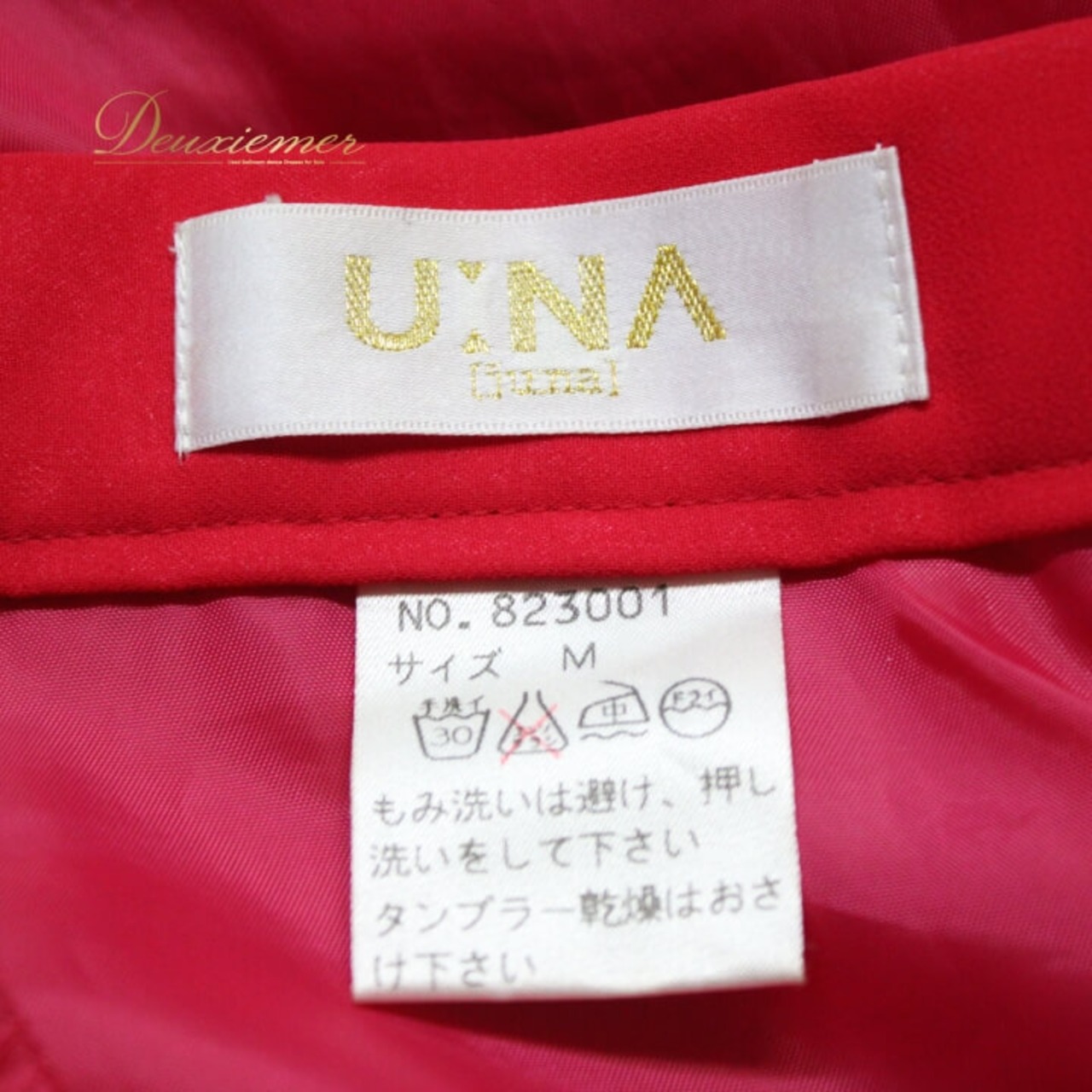 社交ダンス 衣装 スタンダード スカート パーティー レッスンウェア 練習着 U:NA ユーナ ピンク系 ビビッドピンク 無地 シンプル 派手 かわいい 鮮やか フリル レディース Mサイズ 女性用 おしゃれ デザイン かわいい キュート ダンス用 ウェア