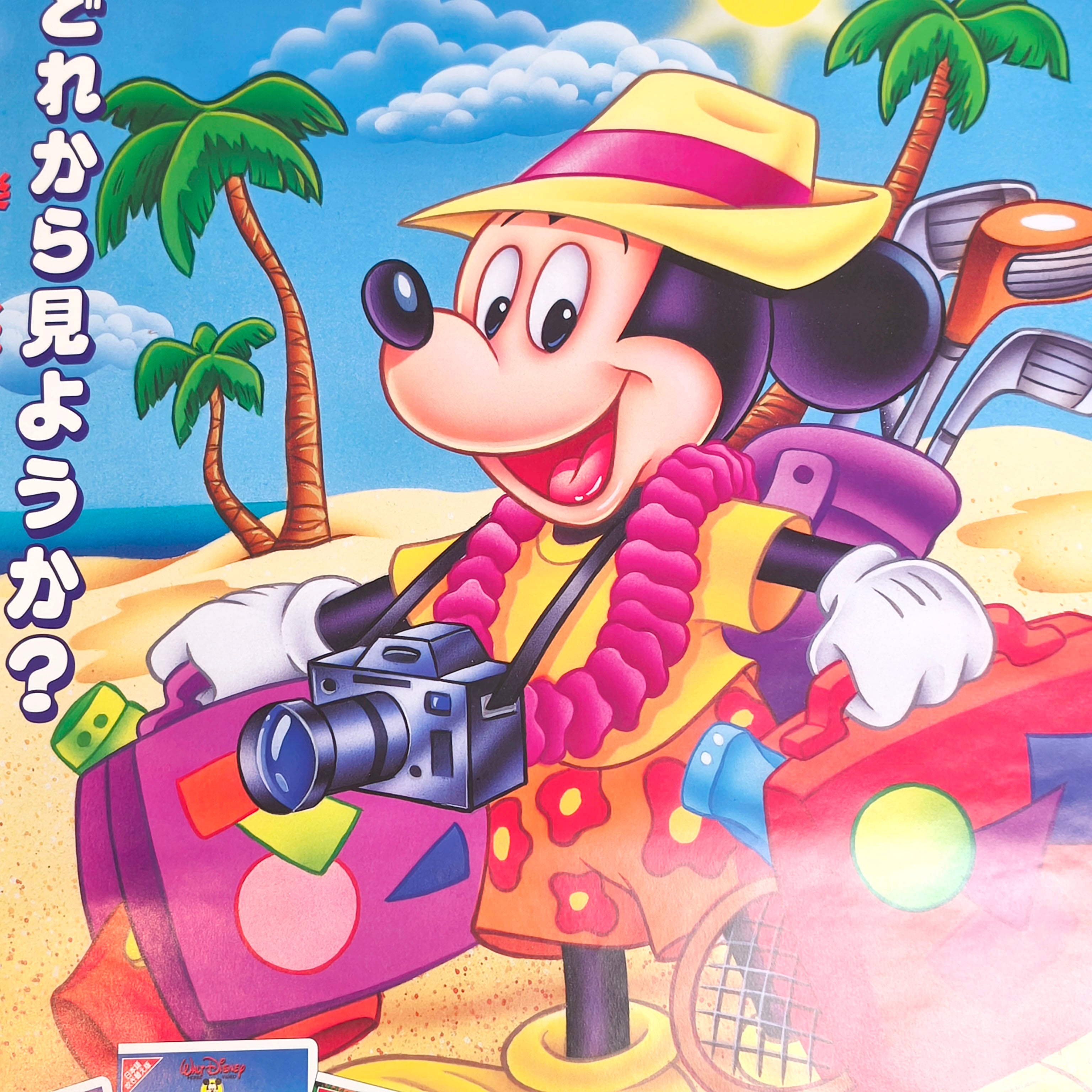 ディズニー・レトロポスター・ミッキーマウス・ビデオ販促・No.250807