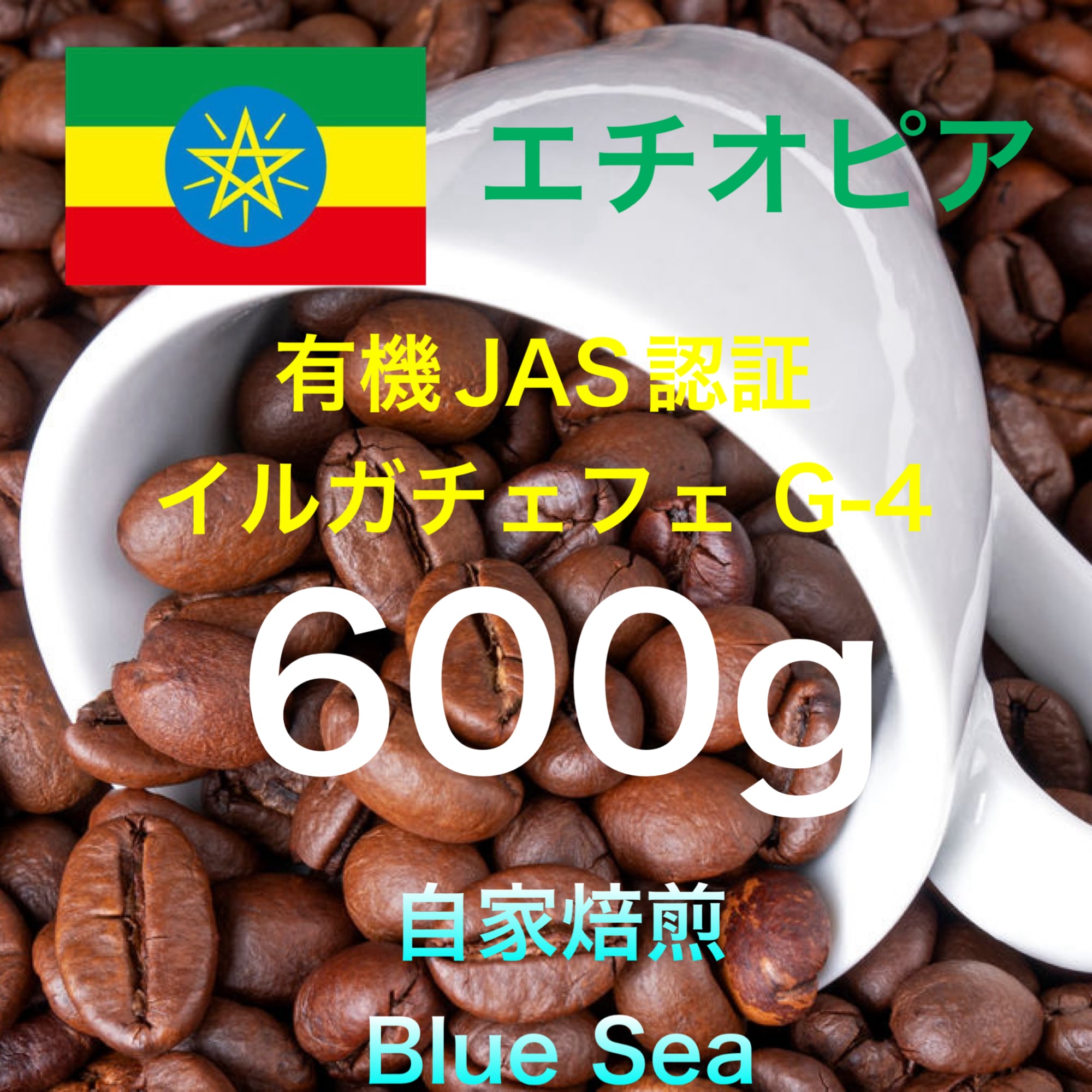 インドネシア バリ キンタマーニ シンガ・ラジャ ウォッシュ 100g | PAY ID