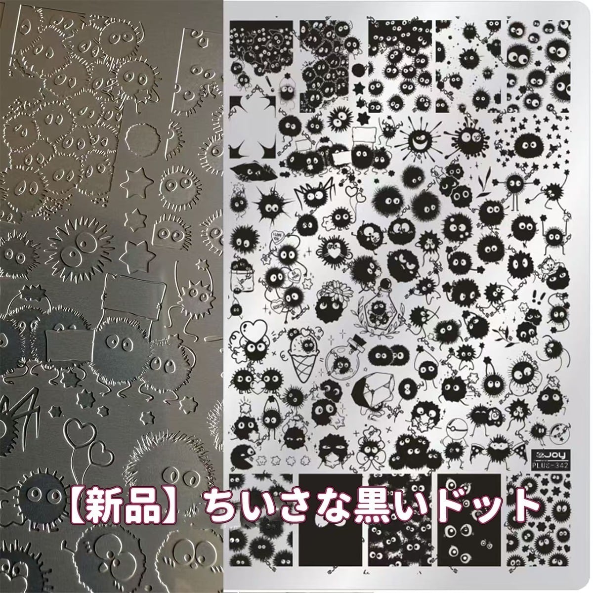 ネイルアート用スタンププレート（レース・蝶・花柄・チェック模様