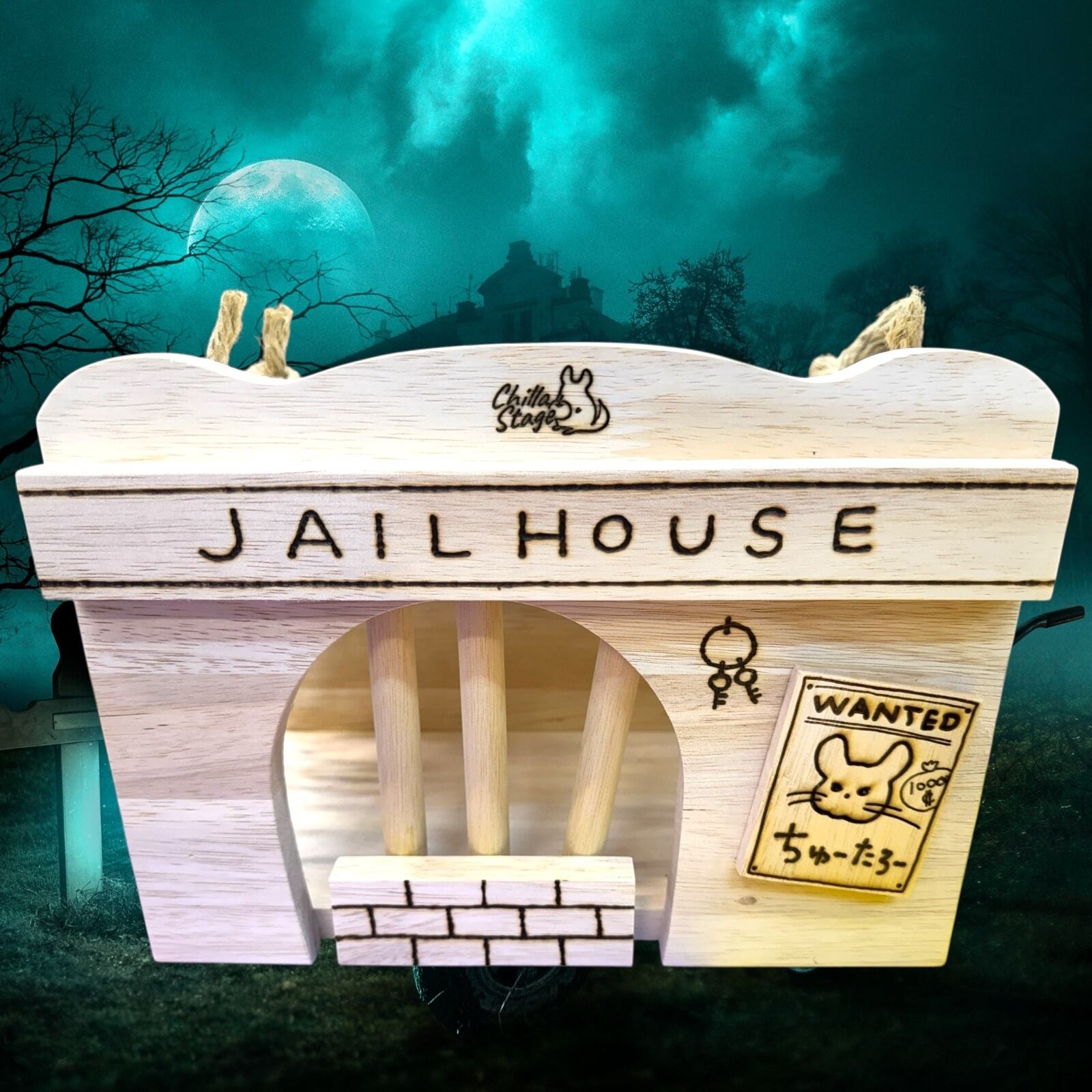 ハウス | chillastage