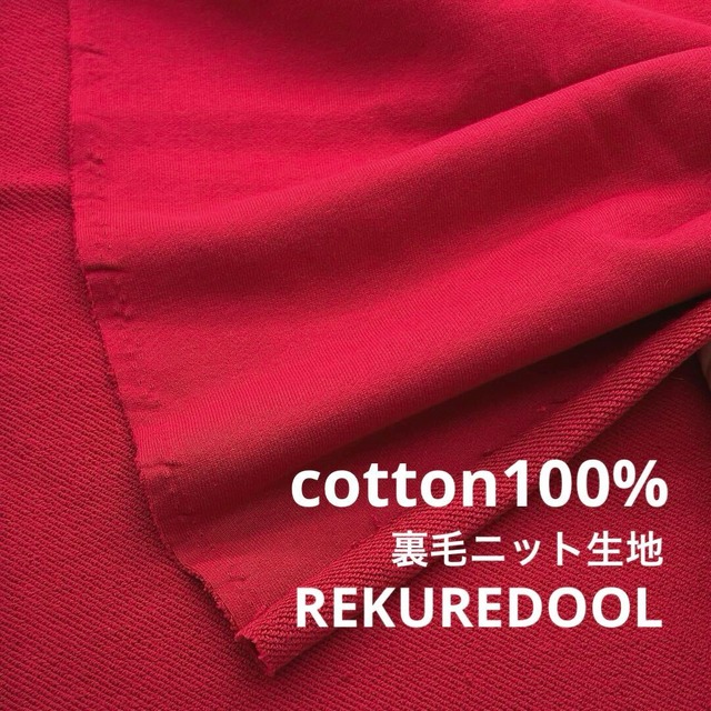 ★NY671◆3.4m◆ラスト1点‼◆弱毛羽立ちスラブ天竺ニット生地◆レンガ色